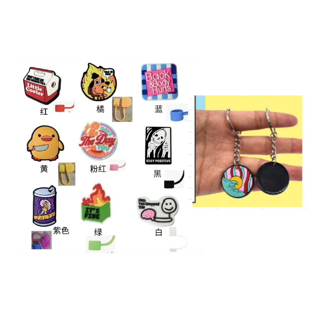 9PC  Funny Charm Keychains